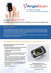 AngioScan-01P Leaflet